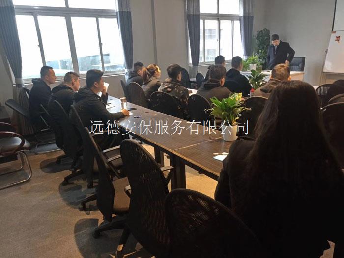 重庆远德保镖公司，成功保护当地某富商家人安全