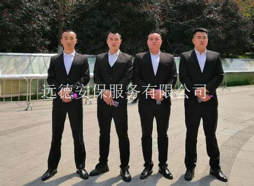 上海远德保镖招生简章的要求严格吗?