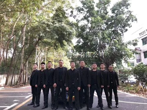 专职保镖为年末现场活动,时刻待命